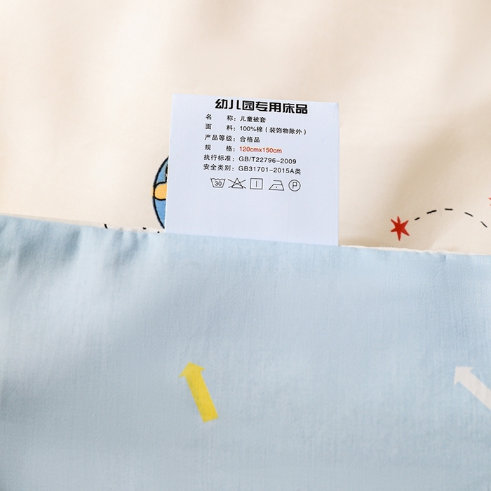 91家纺网 家纺一手货源 找家纺 （总）嗨皮宝贝 2025新款60S贡缎长绒棉全棉婴幼儿童三件套多件套