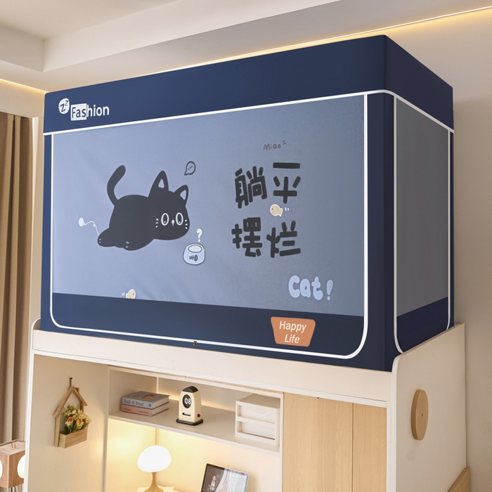 91家纺网 家纺一手货源 找家纺 铭宣家居 2025新款100%物理强遮光纳米技术静电植绒环保透气床帘加密纱学生蚊帐透气面料 躺赢猫