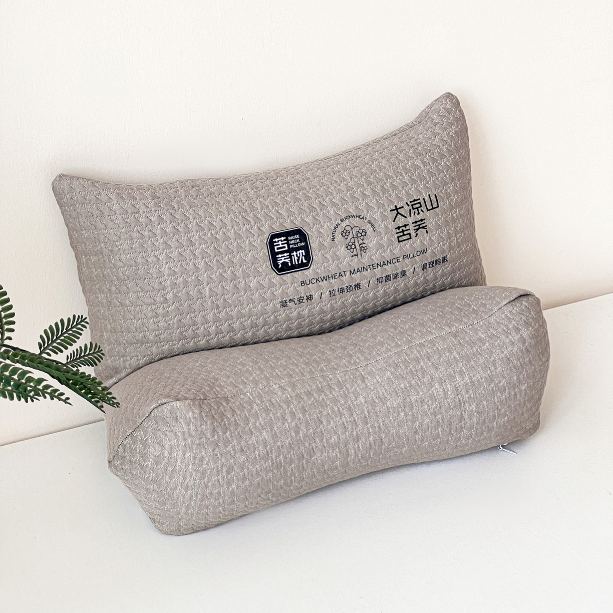 （总）梦莱家纺 2025新款大凉山苦荞全荞麦壳三角组合款荞麦枕枕头枕芯