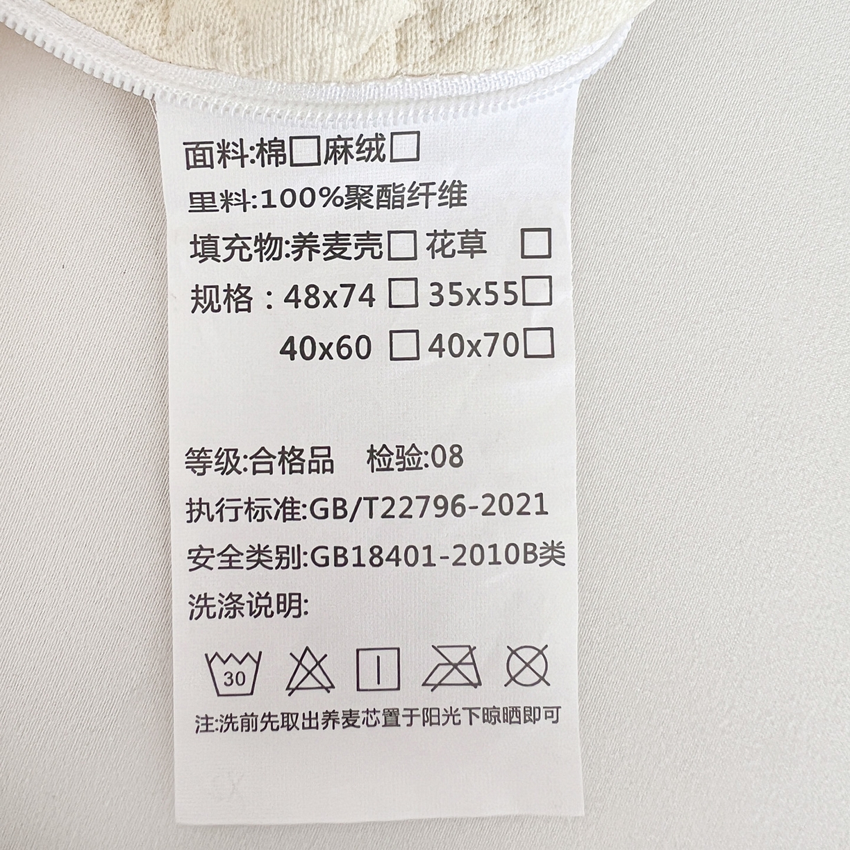 91家纺网 家纺一手货源 找家纺 （总）梦莱家纺 2025新款大凉山苦荞全荞麦壳三角组合款荞麦枕枕头枕芯