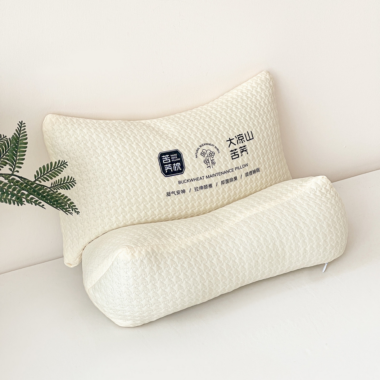 91家纺网 家纺一手货源 找家纺 （总）梦莱家纺 2025新款大凉山苦荞全荞麦壳三角组合款荞麦枕枕头枕芯