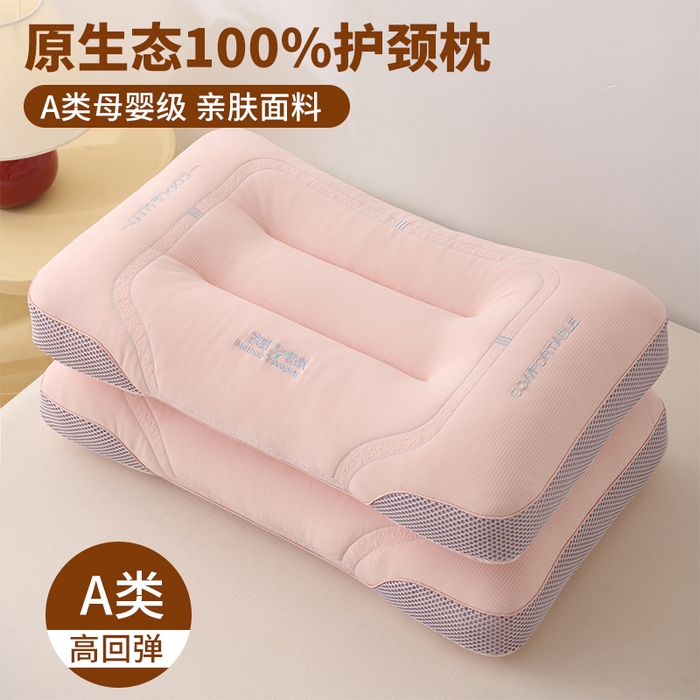 91家纺网 家纺一手货源 找家纺 （总）梦莱家纺 2025新款凉感A类草本驱蚊枕 枕头枕芯