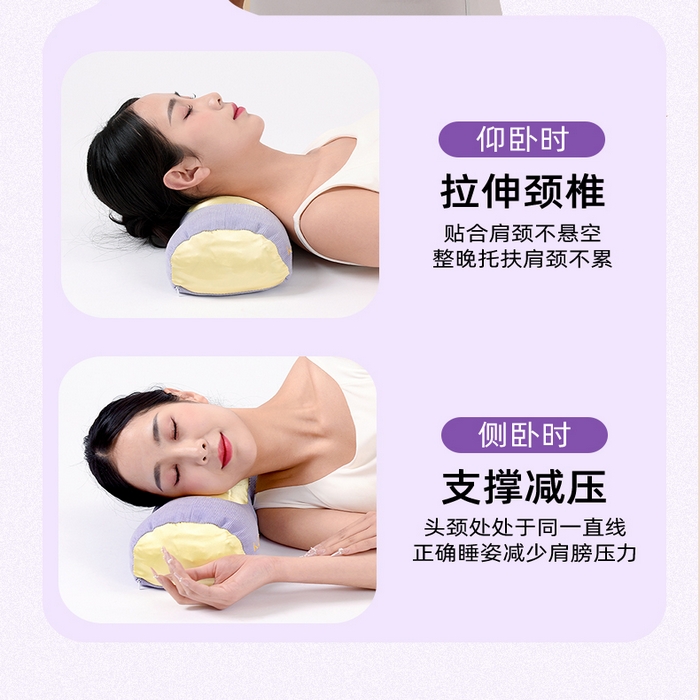 91家纺网 家纺一手货源 找家纺 （总）梦莱家纺 2025春夏新款艾草护颈枕 枕头枕芯