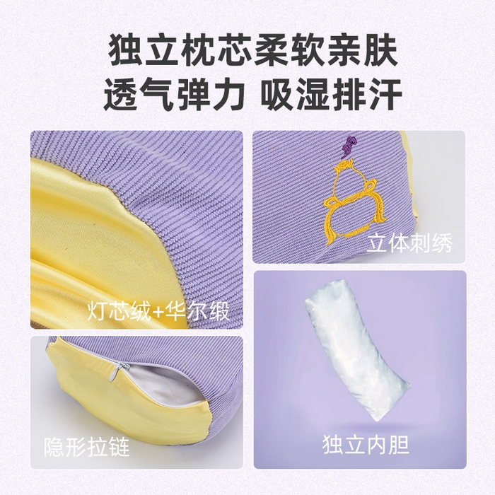 91家纺网 家纺一手货源 找家纺 （总）梦莱家纺 2025春夏新款艾草护颈枕 枕头枕芯