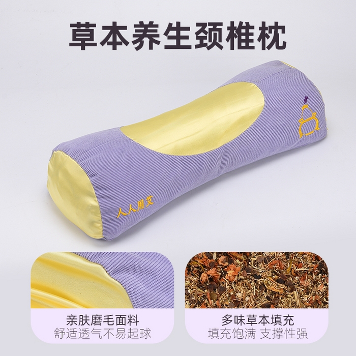 91家纺网 家纺一手货源 找家纺 （总）梦莱家纺 2025春夏新款艾草护颈枕 枕头枕芯