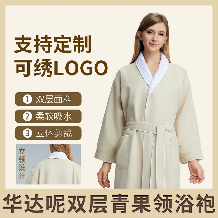91家纺网 家纺一手货源 找家纺 澜昕  酒店桃皮绒双层连帽浴袍四季通用男女同款 可定制 浅绿色