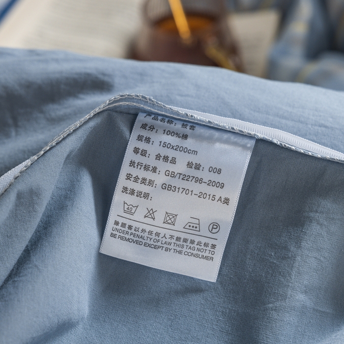 91家纺网 家纺一手货源 找家纺 柠萌家居 2025新款无印良品风色织水洗棉A类学生宿舍三件套 简兮蓝