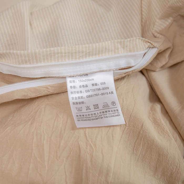 91家纺网 家纺一手货源 找家纺 柠萌家居 2025新款无印良品风色织水洗棉A类学生宿舍三件套 米密条