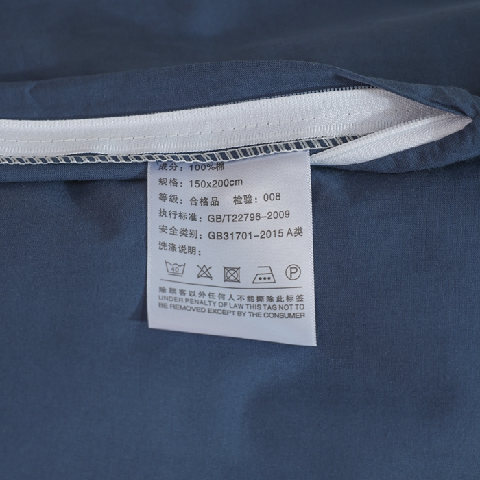 91家纺网 家纺一手货源 找家纺 柠萌家居 2025新款无印良品风色织水洗棉A类学生宿舍三件套 宝石蓝