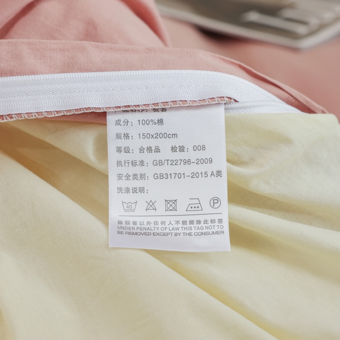 91家纺网 家纺一手货源 找家纺 柠萌家居 2025新款无印良品风色织水洗棉A类学生宿舍三件套 豆沙+奶黄