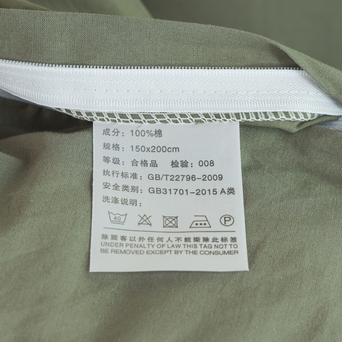 91家纺网 家纺一手货源 找家纺 柠萌家居 2025新款无印良品风色织水洗棉A类学生宿舍三件套 军绿色