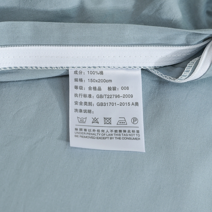 91家纺网 家纺一手货源 找家纺 柠萌家居 2025新款无印良品风色织水洗棉A类学生宿舍三件套 浅蓝