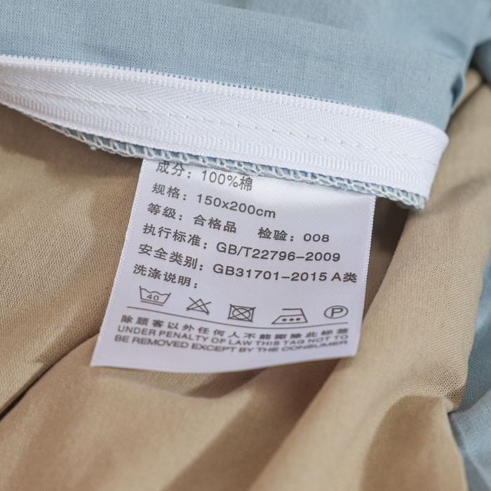 91家纺网 家纺一手货源 找家纺 柠萌家居 2025新款无印良品风色织水洗棉A类学生宿舍三件套 浅蓝+卡其