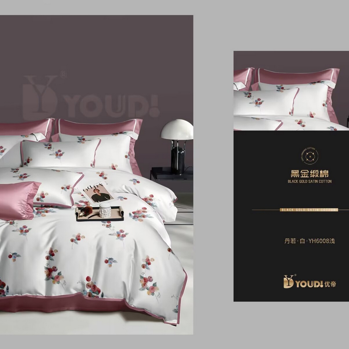 91家纺网 家纺一手货源 找家纺 （总）未来家居 2025新款宽边60S数码印花贡缎长绒棉四件套