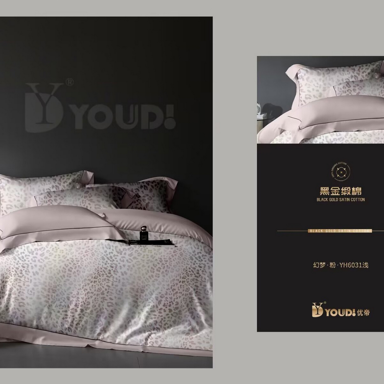 91家纺网 家纺一手货源 找家纺 （总）未来家居 2025新款宽边60S数码印花贡缎长绒棉四件套