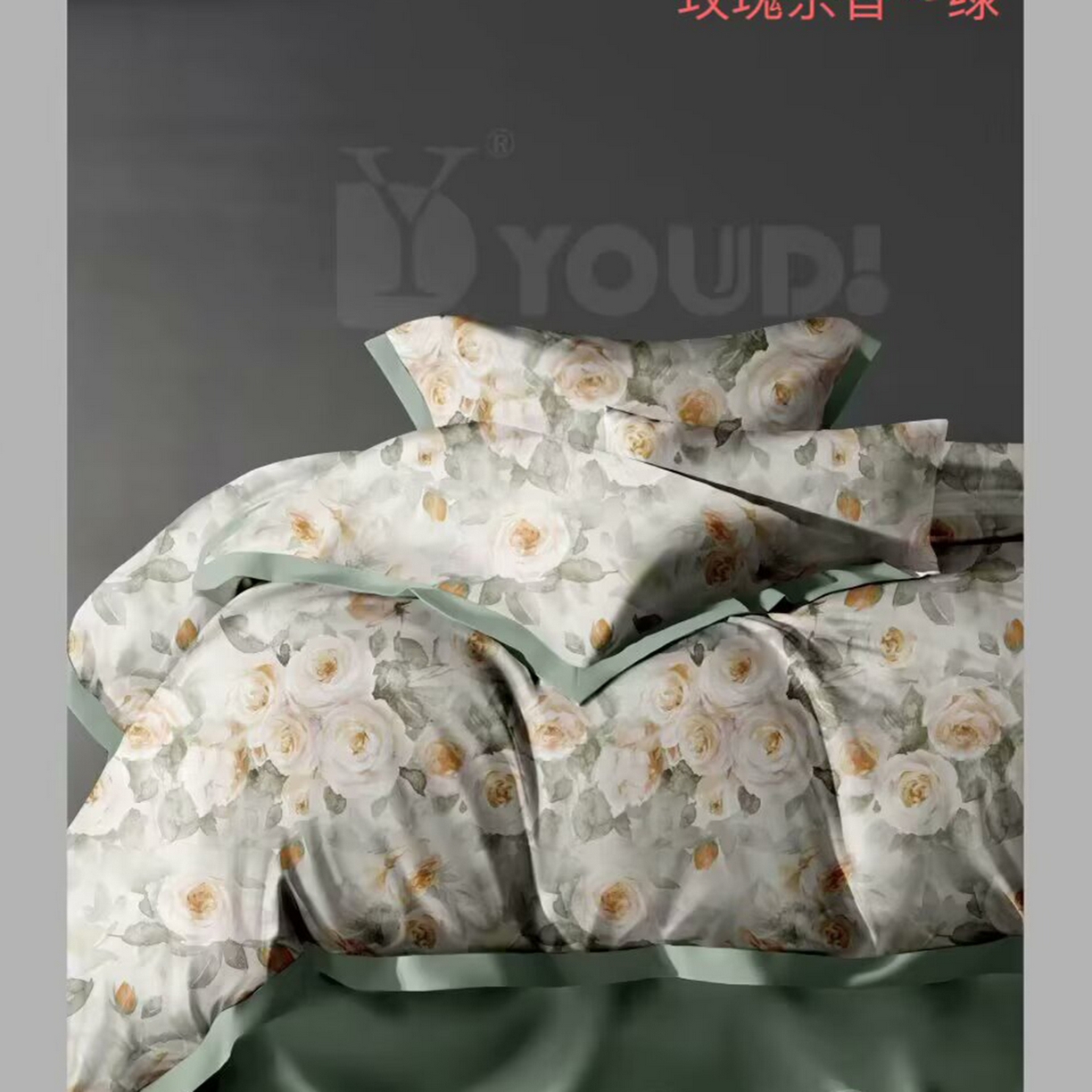 91家纺网 家纺一手货源 找家纺 （总）未来家居 2025新款宽边60S数码印花贡缎长绒棉四件套