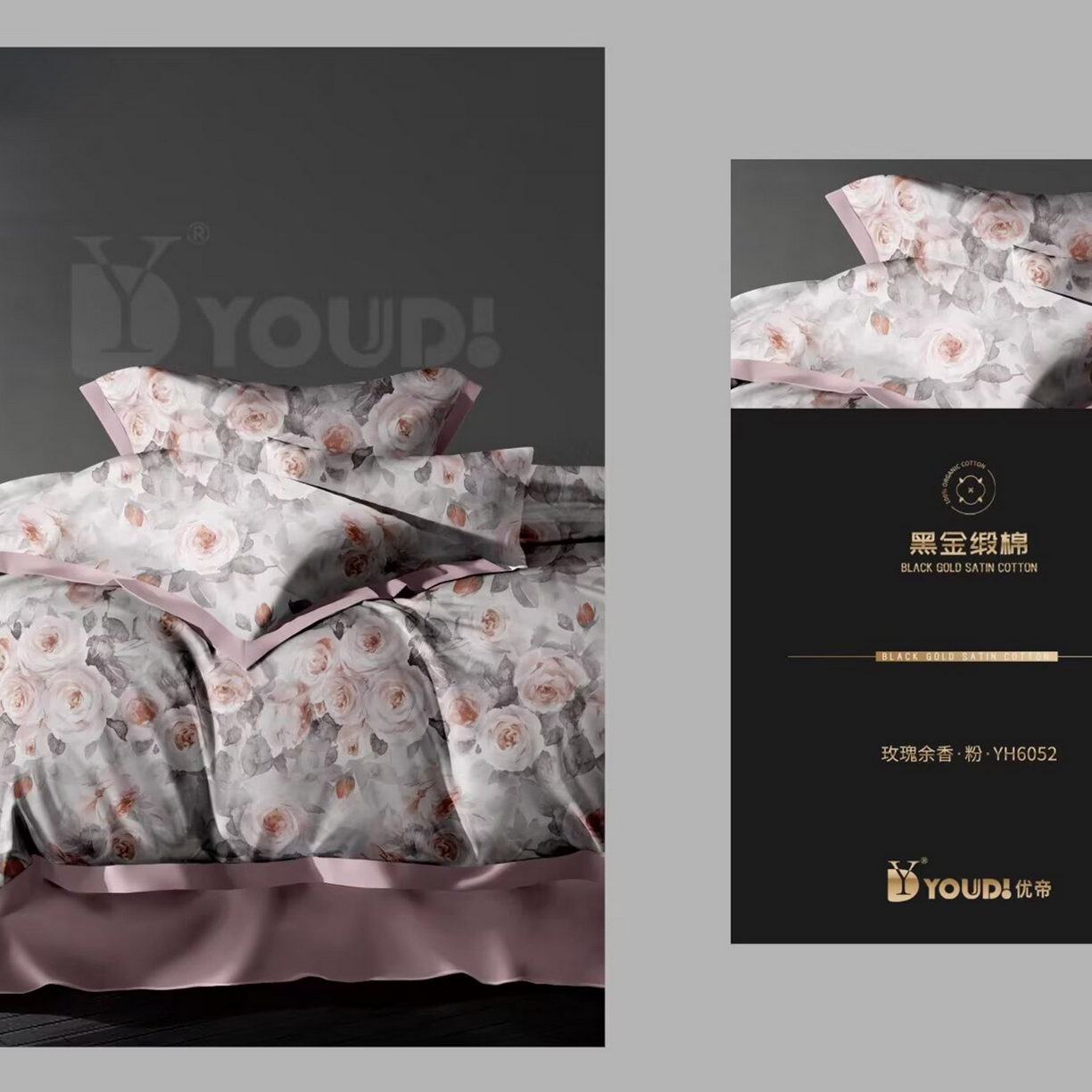 91家纺网 家纺一手货源 找家纺 （总）未来家居 2025新款宽边60S数码印花贡缎长绒棉四件套