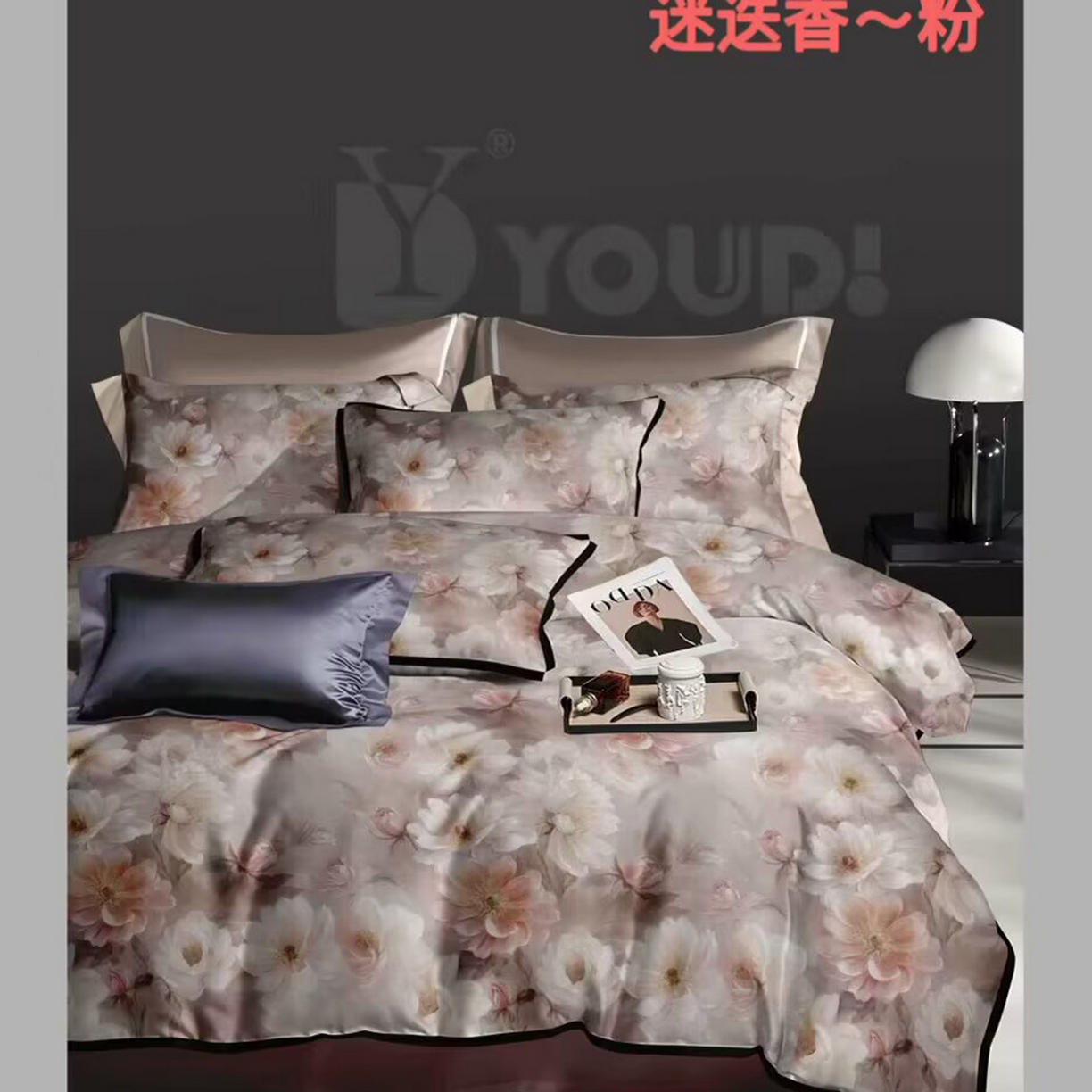 91家纺网 家纺一手货源 找家纺 （总）未来家居 2025新款宽边60S数码印花贡缎长绒棉四件套