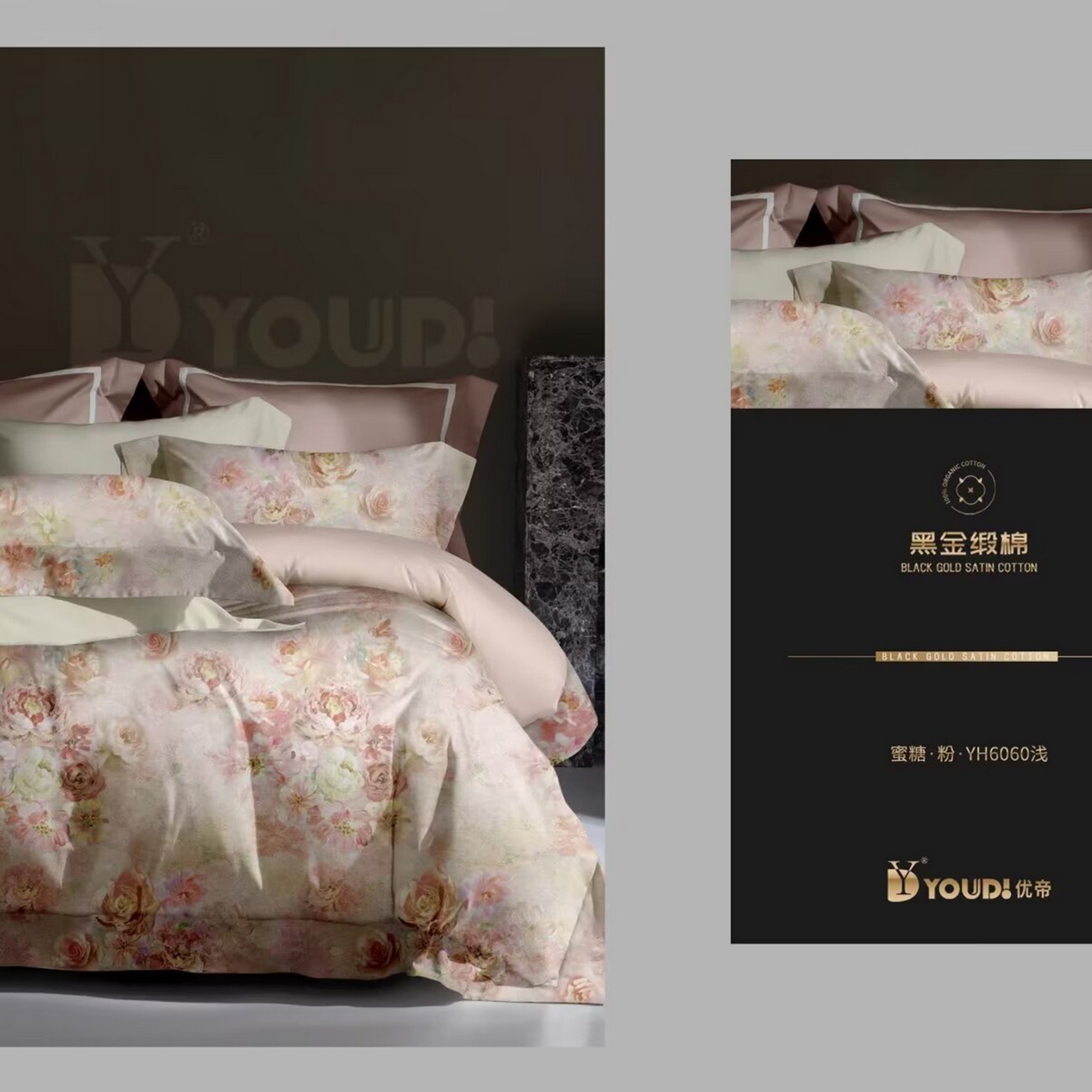 91家纺网 家纺一手货源 找家纺 （总）未来家居 2025新款宽边60S数码印花贡缎长绒棉四件套