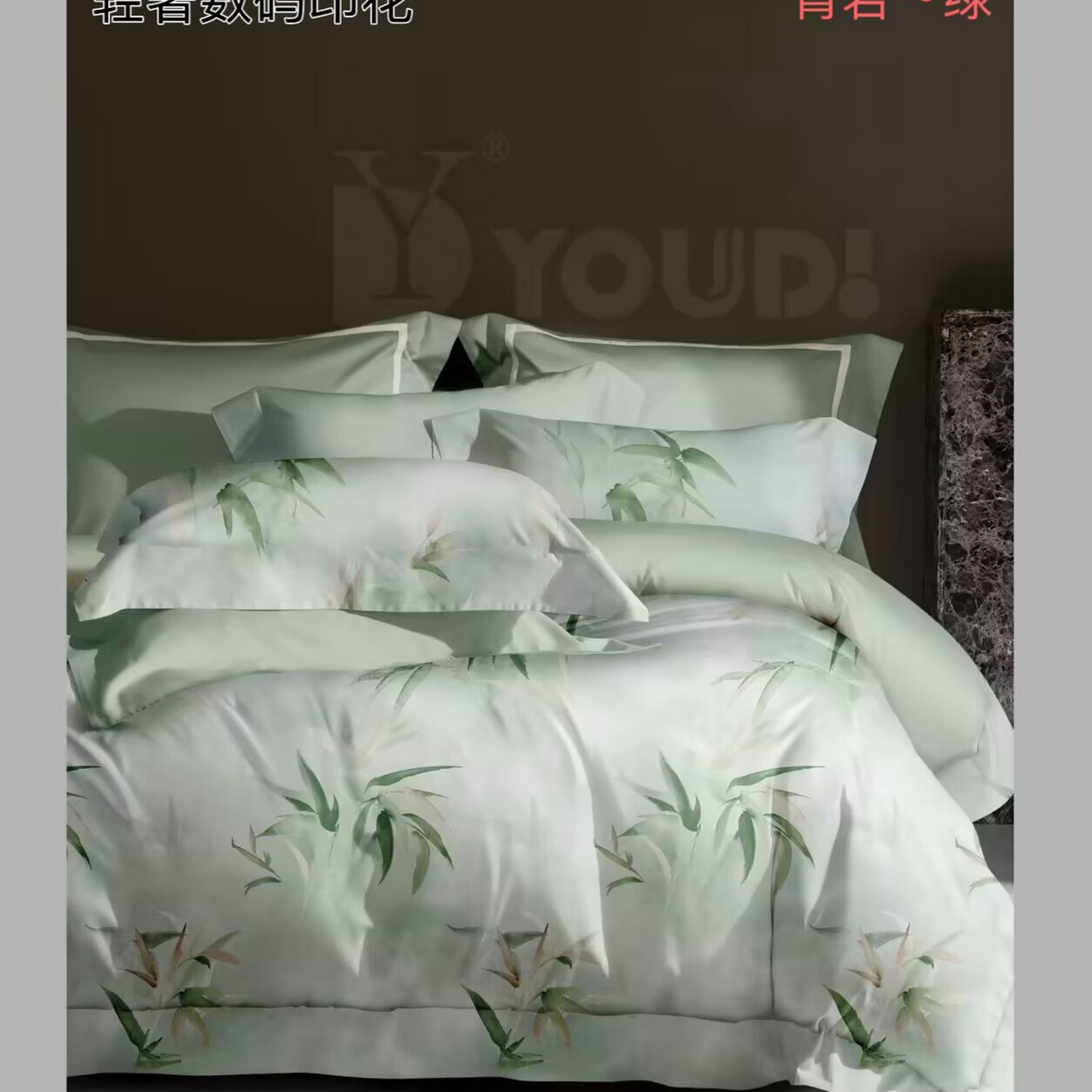 91家纺网 家纺一手货源 找家纺 （总）未来家居 2025新款宽边60S数码印花贡缎长绒棉四件套