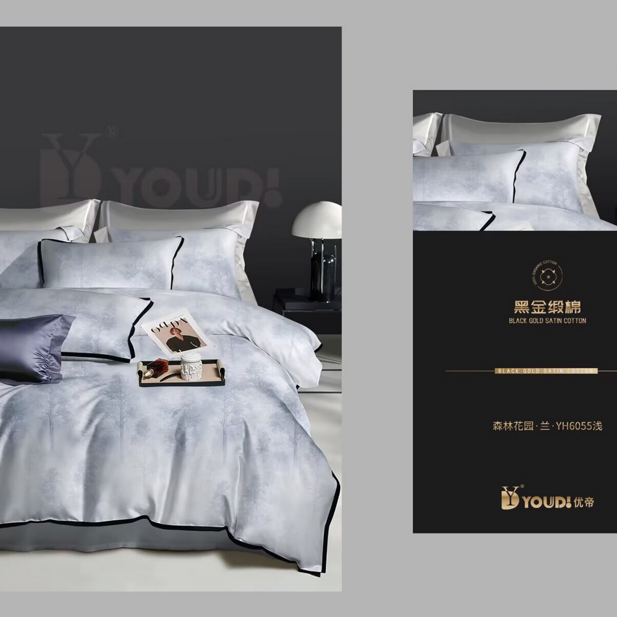 91家纺网 家纺一手货源 找家纺 （总）未来家居 2025新款宽边60S数码印花贡缎长绒棉四件套