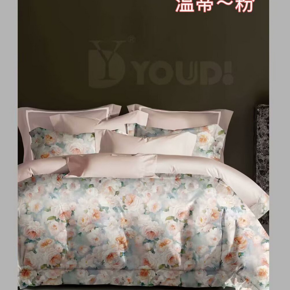 91家纺网 家纺一手货源 找家纺 （总）未来家居 2025新款宽边60S数码印花贡缎长绒棉四件套