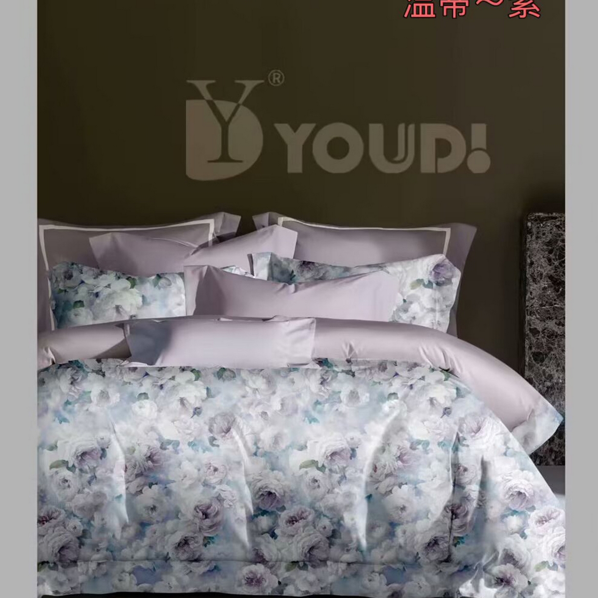 91家纺网 家纺一手货源 找家纺 （总）未来家居 2025新款宽边60S数码印花贡缎长绒棉四件套