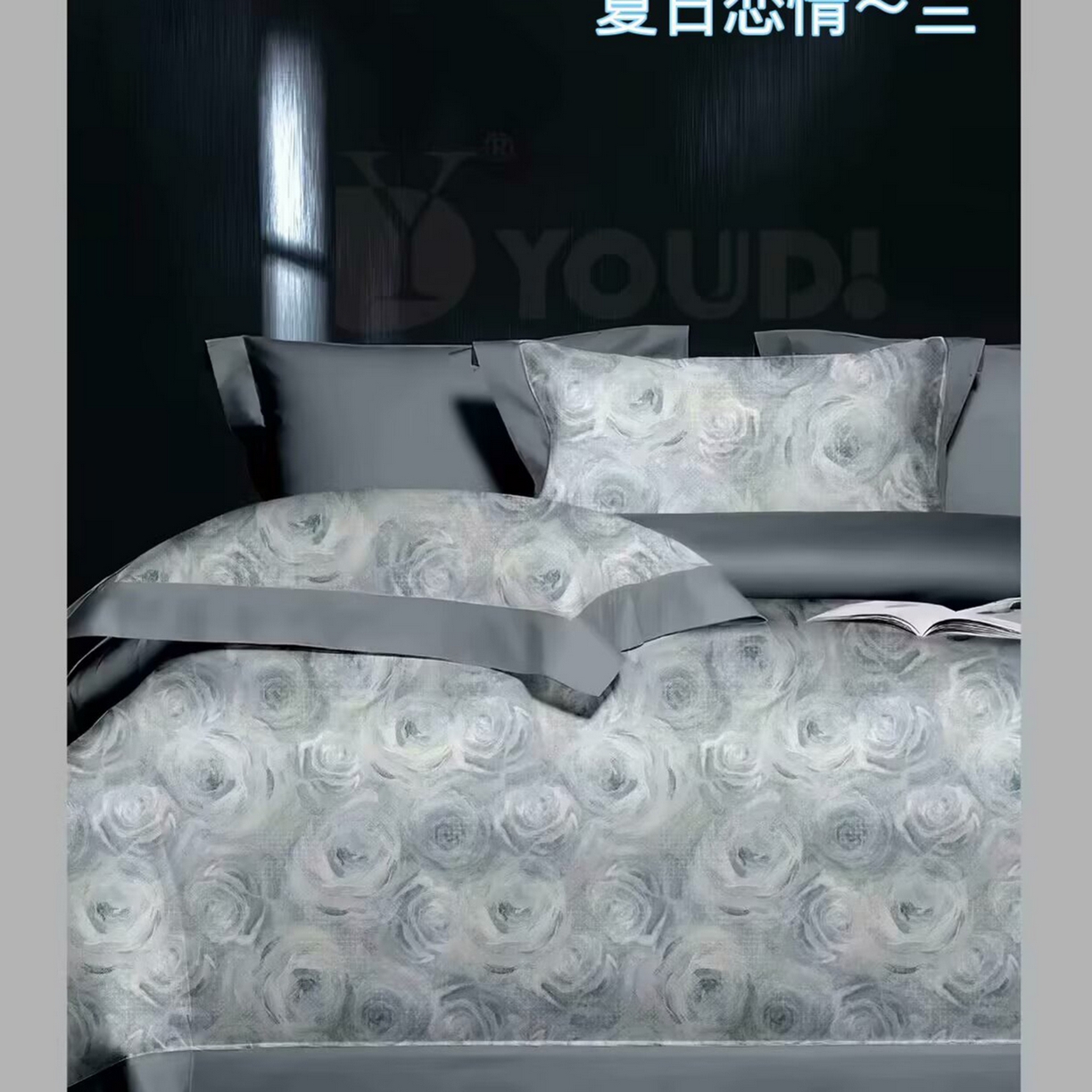 91家纺网 家纺一手货源 找家纺 （总）未来家居 2025新款宽边60S数码印花贡缎长绒棉四件套