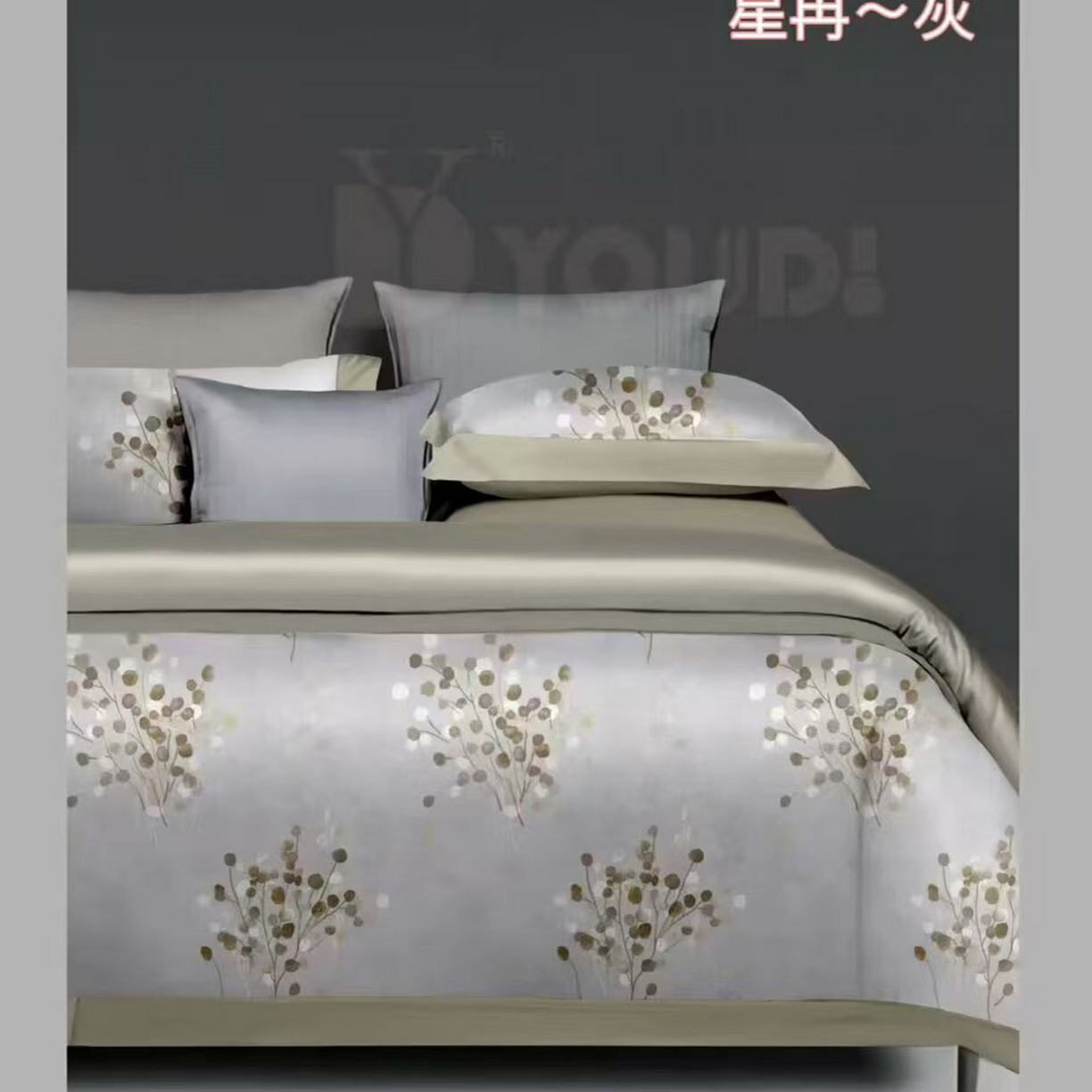 91家纺网 家纺一手货源 找家纺 （总）未来家居 2025新款宽边60S数码印花贡缎长绒棉四件套