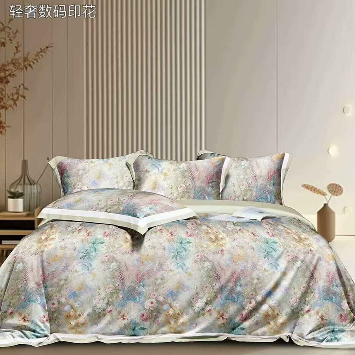 91家纺网 家纺一手货源 找家纺 （总）未来家居 2025新款宽边60S数码印花贡缎长绒棉四件套