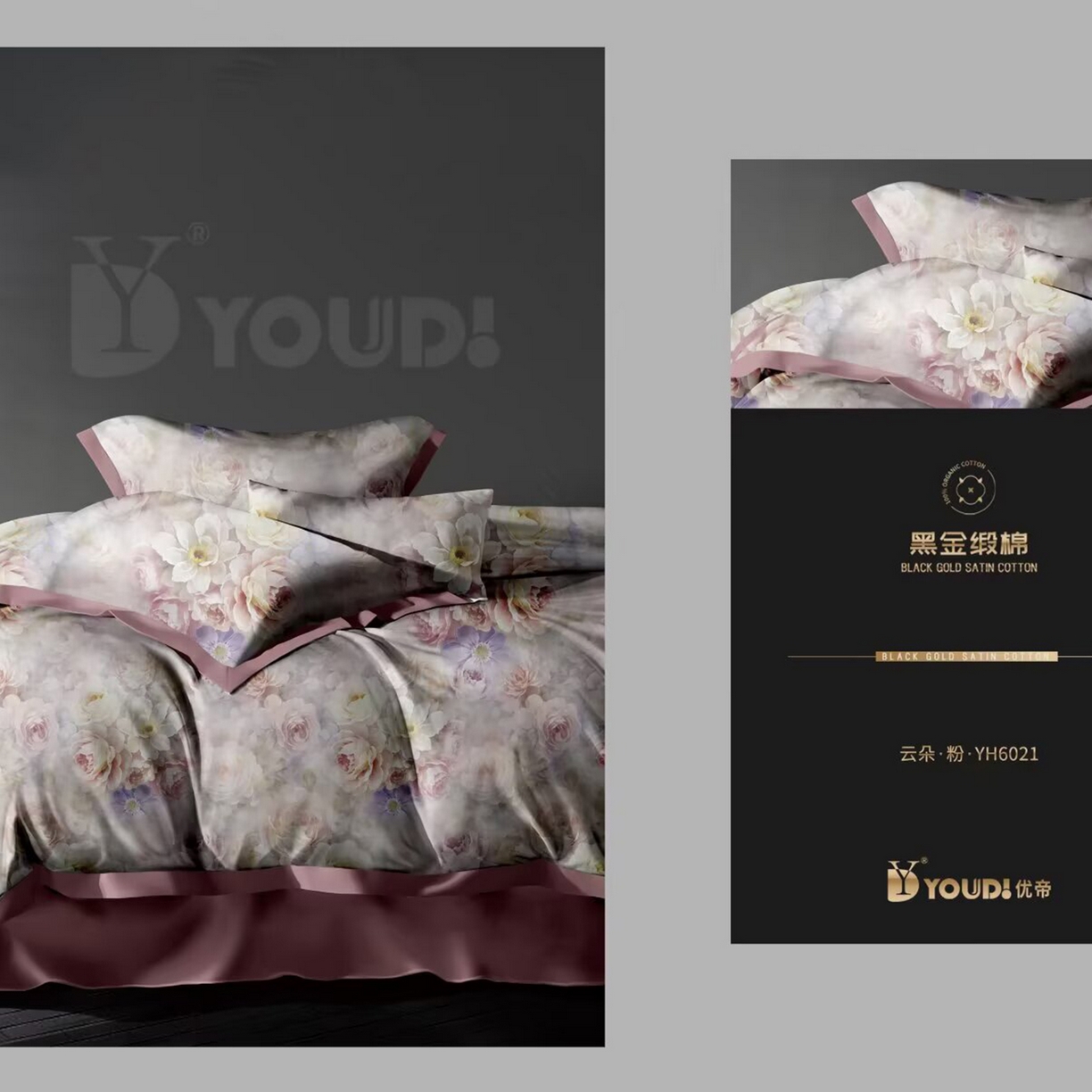 91家纺网 家纺一手货源 找家纺 （总）未来家居 2025新款宽边60S数码印花贡缎长绒棉四件套