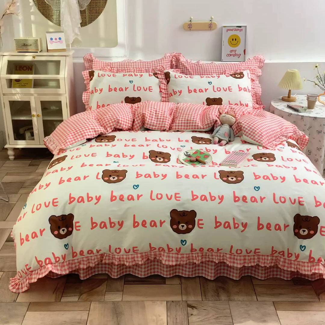 91家纺网 家纺一手货源 找家纺 玉元坊 2025春夏新款公主风全棉纯棉花边被套床单四件套 熊宝宝