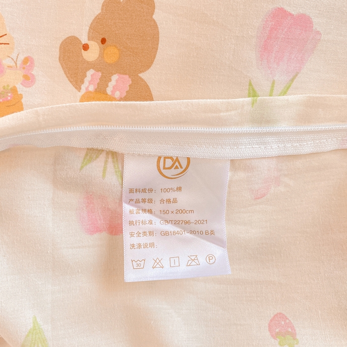 91家纺网 家纺一手货源 找家纺 朵安2025新款全棉印花学生三件套 春日班