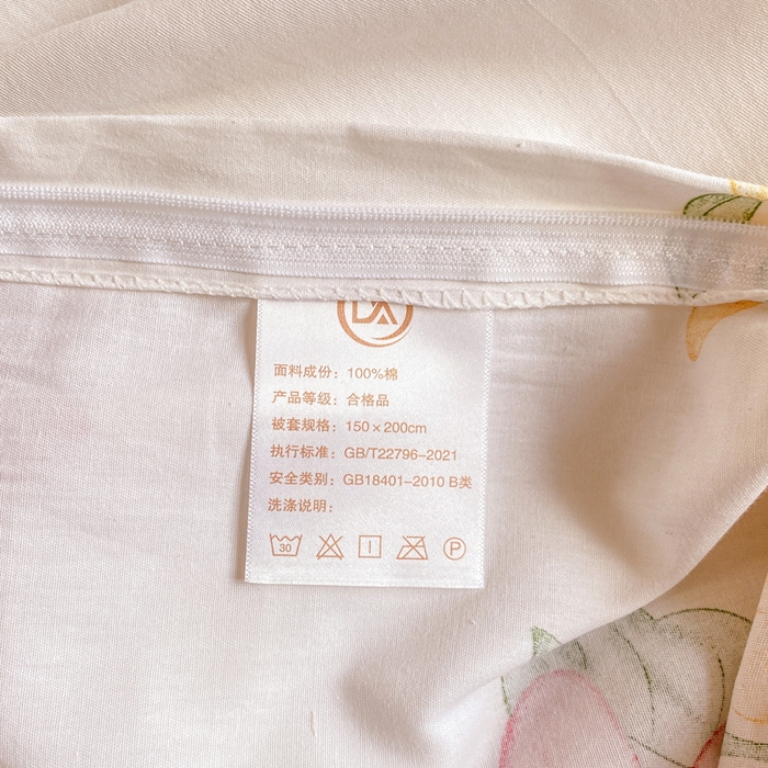 91家纺网 家纺一手货源 找家纺 朵安2025新款全棉印花学生三件套 花雅图