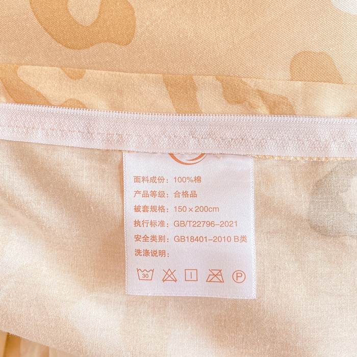 91家纺网 家纺一手货源 找家纺 朵安2025新款全棉印花学生三件套 咖啡甜心