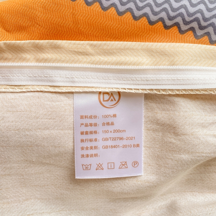 91家纺网 家纺一手货源 找家纺 朵安2025新款全棉印花学生三件套 莫卡迪