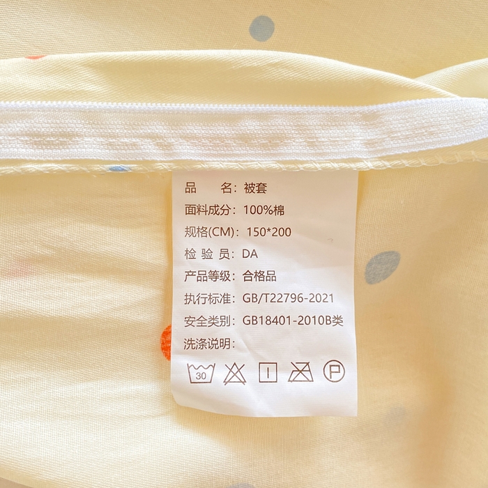 91家纺网 家纺一手货源 找家纺 朵安2025新款全棉印花学生三件套 闪耀暖暖