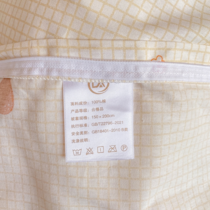 91家纺网 家纺一手货源 找家纺 朵安2025新款全棉印花学生三件套 甜橙