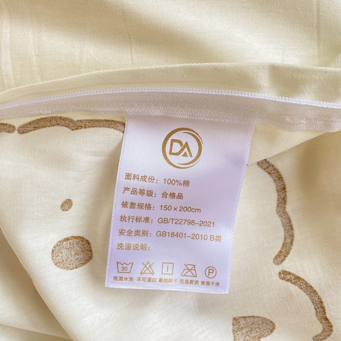 91家纺网 家纺一手货源 找家纺 朵安2025新款全棉印花学生三件套 童年趣宝