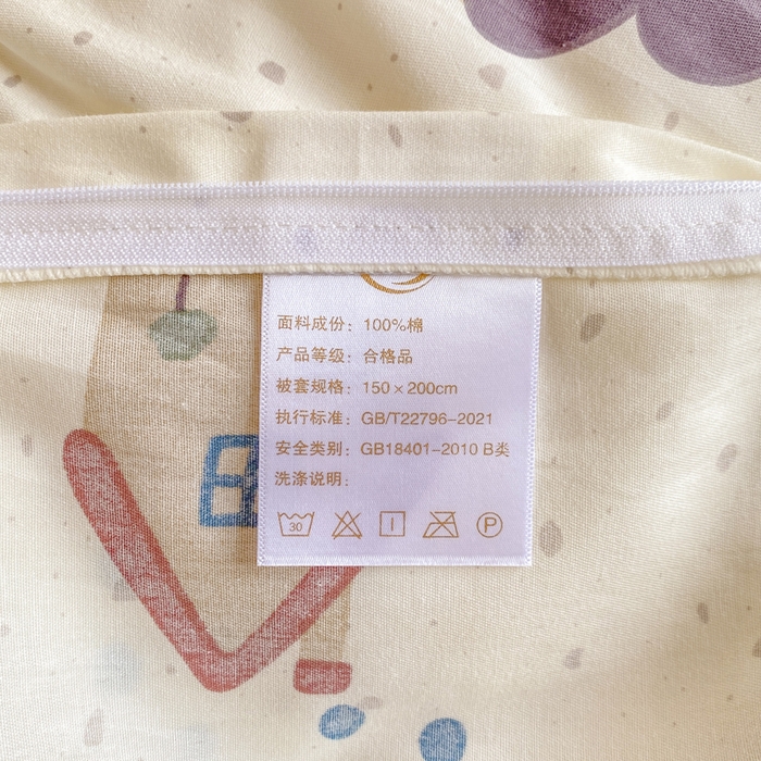 91家纺网 家纺一手货源 找家纺 朵安2025新款全棉印花学生三件套 小熊家园