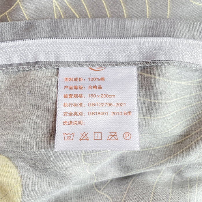 91家纺网 家纺一手货源 找家纺 朵安2025新款全棉印花学生三件套 杏语心愿