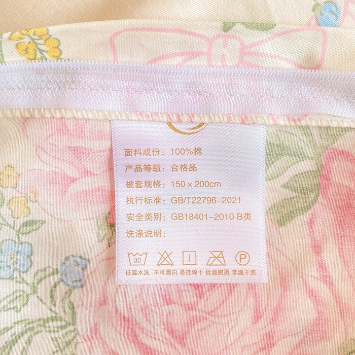 91家纺网 家纺一手货源 找家纺 朵安2025新款全棉印花学生三件套 仲夏美梦