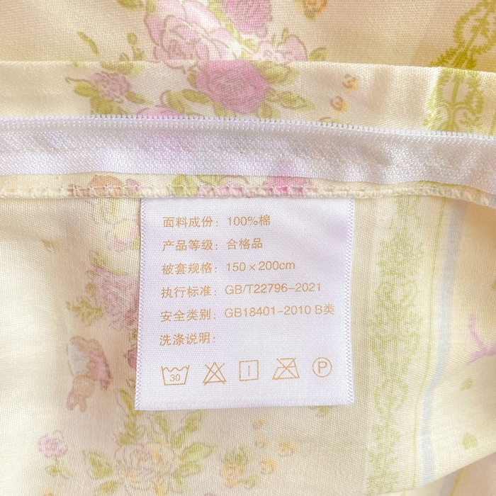 91家纺网 家纺一手货源 找家纺 朵安2025新款全棉印花学生三件套 紫韵花蔓