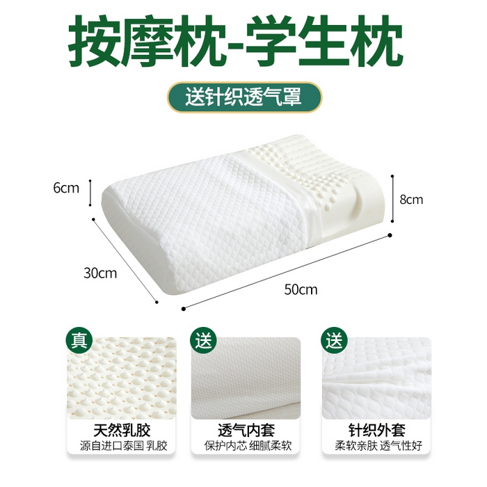 91家纺网 家纺一手货源 找家纺 （总）大红帽家纺 2025新款乳胶枕颗粒乳胶狼牙乳胶平滑乳胶儿童枕