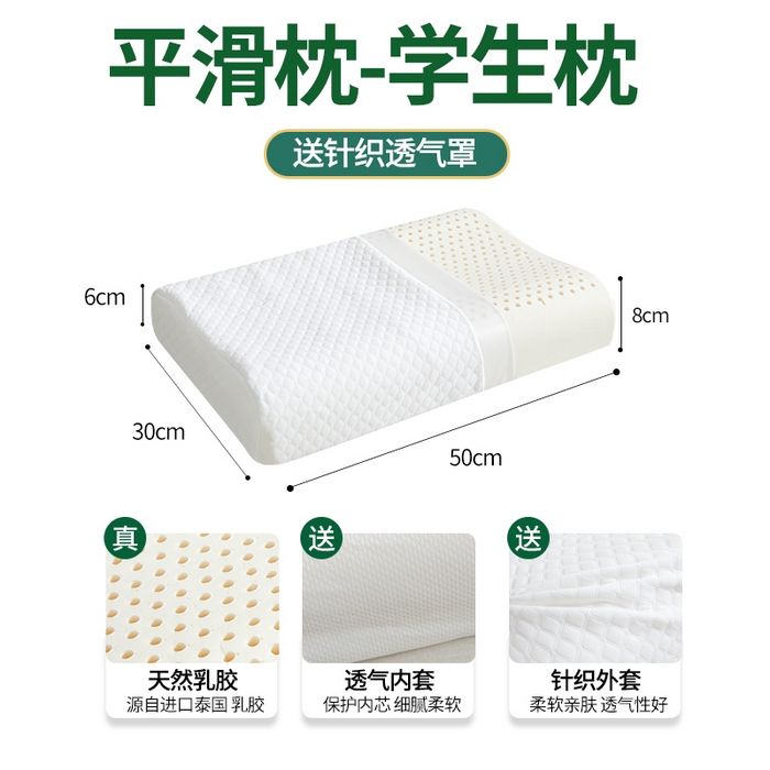 91家纺网 家纺一手货源 找家纺 （总）大红帽家纺 2025新款乳胶枕颗粒乳胶狼牙乳胶平滑乳胶儿童枕