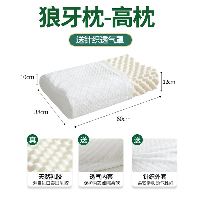 91家纺网 家纺一手货源 找家纺 （总）大红帽家纺 2025新款乳胶枕颗粒乳胶狼牙乳胶平滑乳胶儿童枕