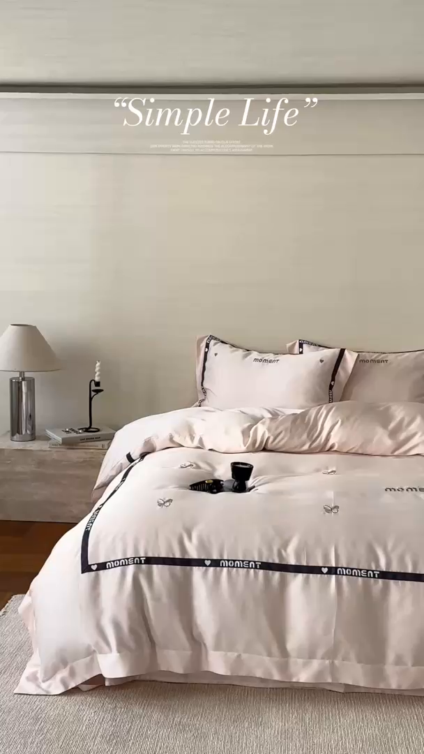 91家纺网 家纺一手货源 找家纺 咏绒家纺2025新款60S奥地利兰精天丝绣花黑边款四件套-蓓莉 蓓莉-粉