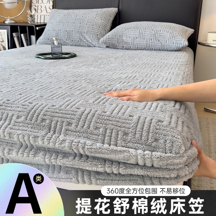 欧邦2025新款提花舒棉绒塔芙绒床笠跨境-场景二 床笠款-冰川灰