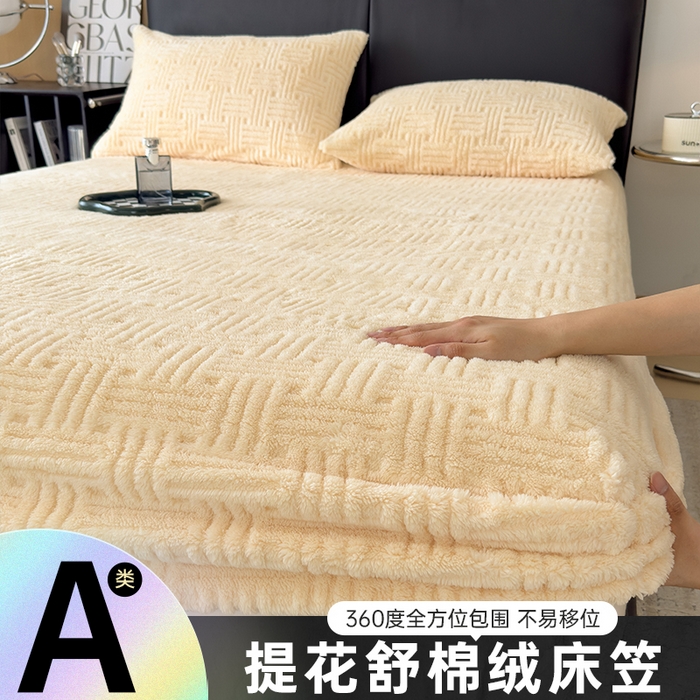 欧邦2025新款提花舒棉绒塔芙绒床笠跨境-场景二 床笠款-稻香黄