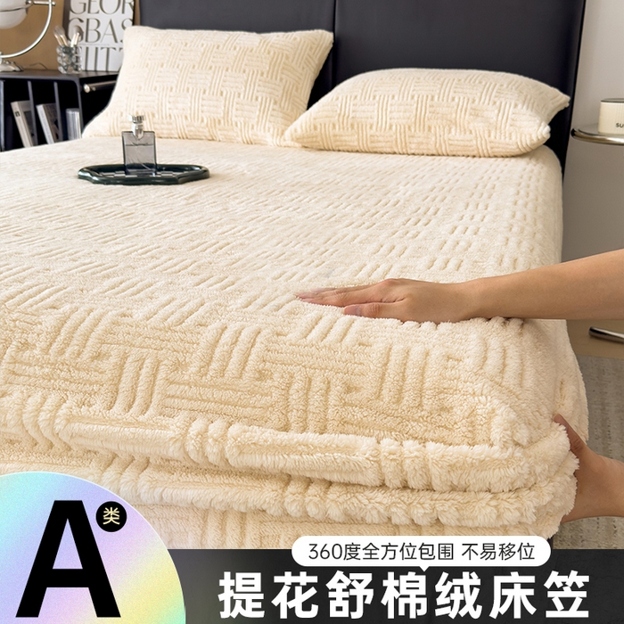 欧邦2025新款提花舒棉绒塔芙绒床笠跨境-场景二 床笠款-暖米杏